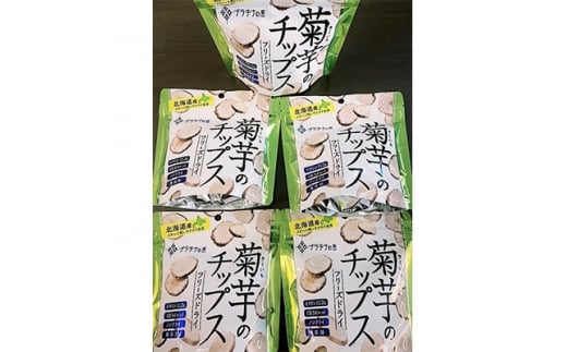 2022年9月発送開始『定期便』安平町産 菊芋フリーズドライチップス&菊芋美人茶のセット 全2回【5038012】