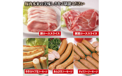 ソーセージ 豚肉 5種 詰合せセット 950g 無塩せき ウインナー 国産 添加物 不使用 ぶたにく 豚 ぶた ポーク ロース 挽き肉 ひきにく ミンチ ウィンナー 粗挽き 燻製 阿波美豚 ブランド 高級 人気 おすすめ ギフト 贈答品 プレゼント BBQ バーベキュー アウトドア 焼肉 おかず おつまみ 惣菜 ビール お弁当 冷凍 真空パック 小分け 送料無料 徳島県 阿波市 リーベフラウ 