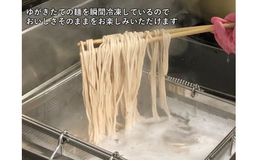 2101　隠岐藻塩うどん詰め合わせ