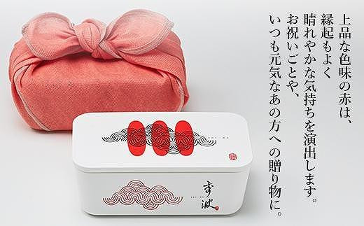 やまや 山本秀波の明太子 300g (赤パッケージ)【明太子 めんたいこ 辛子明太子 無着色 魚介類 秀波 こだわり 渾身 家庭用 お取り寄せグルメ ご飯のお供 お取り寄せ お土産 九州 ご当地グルメ 福岡土産 取り寄せ グルメ 福岡県 大任町 R021】