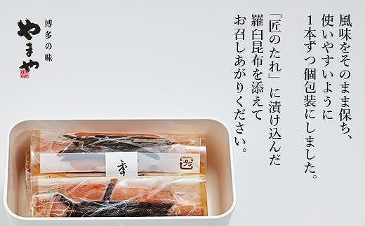 やまや 山本秀波の明太子 300g (赤パッケージ)【明太子 めんたいこ 辛子明太子 無着色 魚介類 秀波 こだわり 渾身 家庭用 お取り寄せグルメ ご飯のお供 お取り寄せ お土産 九州 ご当地グルメ 福岡土産 取り寄せ グルメ 福岡県 大任町 R021】