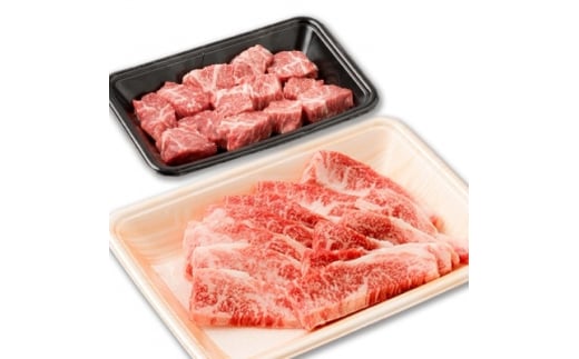 枕崎牛 カルビ&サイコロステーキセット＜計350g＞ 牛肉 カルビステーキ 和牛 国産 A7-5【1166683】