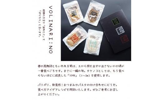  メンマ 食べ比べ (4種×6袋 計360g) めんま セット オリジナル タケノコ 筍 個包装 小分け お歳暮 お中元 ギフト 贈答 贈答用 贈答品 ギフト用 手土産 土産 レシピ 付 料理 中華 京都 綾部 ピリ辛 サラダ パスタ チャーハン 炒飯 ぎょうざ 餃子 おつまみ おかず 惣菜 お惣菜 イタリアン フレンチ ハバネロ 常温 人気 おすすめ リピーター お弁当 弁当 調理済み