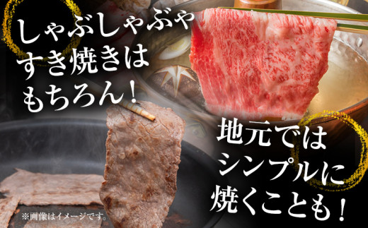 訳あり！博多和牛しゃぶしゃぶすき焼き用（肩ロース肉・肩バラ肉・モモ肉）500g	黒毛和牛 お取り寄せグルメ お取り寄せ 福岡 お土産 九州 福岡土産 取り寄せ グルメ 福岡県