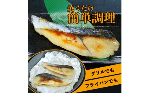 【 期間限定 】 京鰆 西京漬け 6切れ さわら 旬の魚 本場 西京焼 西京味噌 西京焼き サワラ 鰆 京さわら 魚介 魚介類 魚 冷凍 加工品 海の幸 人気 惣菜 海の幸 京料理 京都