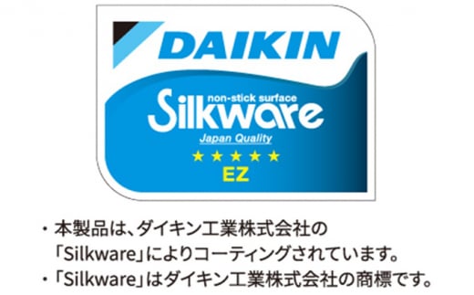 【ガス火用】新マイスタープレミアムフライパン30cm[№5616-1280]