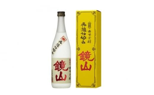 鏡山　再醸仕込み（貴醸酒） ／ さけ 埼玉県 特産品