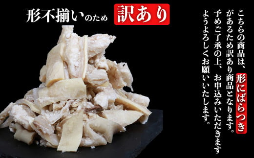 具だくさん やわらか牛すじシチュー 250g×6パック 合計1.5kg