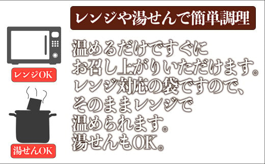 具だくさん やわらか牛すじシチュー 250g×6パック 合計1.5kg