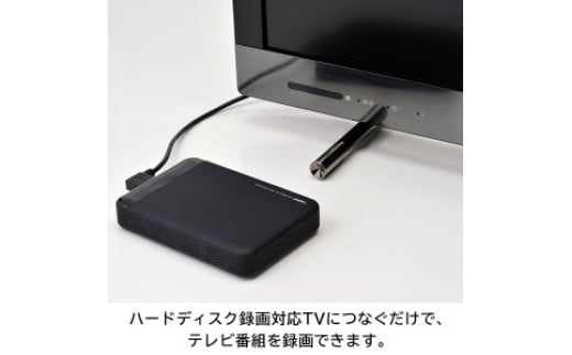 【066-01】ロジテック 耐衝撃 薄型 ポータブルハードディスク HDD 2TB USB3.1(Gen1)【LHD-PBL020U3BK】