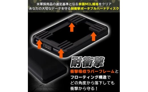 【066-01】ロジテック 耐衝撃 薄型 ポータブルハードディスク HDD 2TB USB3.1(Gen1)【LHD-PBL020U3BK】