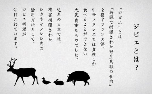 猪肉 イノシシ肉 食べ比べセット（バラ　モモ　ウデ） 合計560g 天然ジビエ 冷凍 スライス 