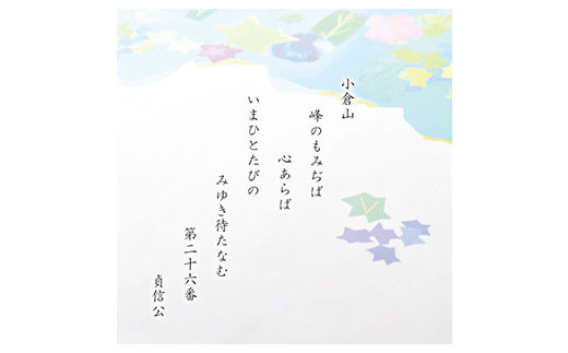 をぐら山春秋 あられ＆ショコラ ベイクドタイプ 化粧箱(小)（5袋）京都 和菓子 老舗 せんべい あられ 煎餅 ベイクドショコラ おやつ  京都府 長岡京市 NGAK27