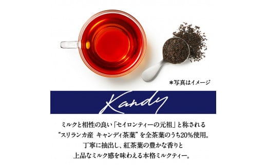 【3回定期便】キリン午後の紅茶 ミルクティー 185g缶×20本 | キャンディ茶葉 飲み物 飲料 栃木県