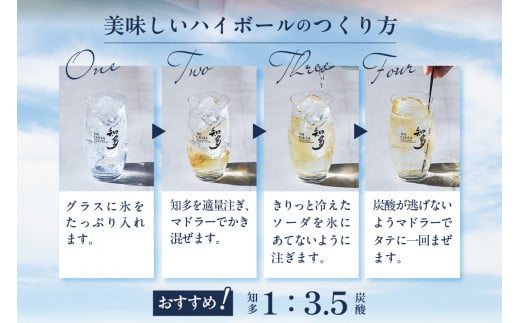 サントリーウイスキー「知多」3本セット ／ お酒 シングルグレーンウイスキー ハイボール 愛知県 特産品