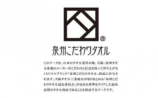 【日本製】ito美人フェイスタオル6枚セット（くすみピンク）/ タオル 泉州タオル 速乾 吸収 綿100％ 普段使い シンプル ふわふわ 落ち着いた色 日用品 工場直送