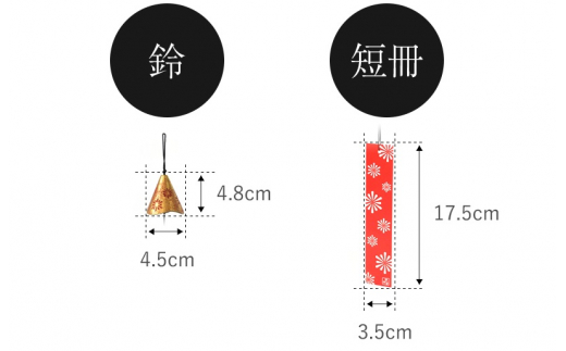 南部鉄器 風鈴・スタンドセット HANABI（ピンク）