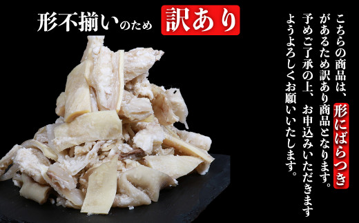 【訳あり】具だくさん やわらか牛すじシチュー 約250g×6パック 計 約1.5kg