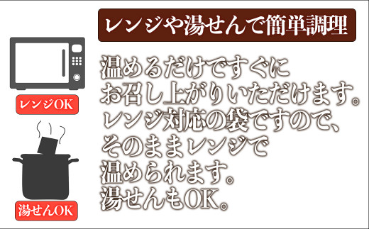 【訳あり】具だくさん やわらか牛すじシチュー 約250g×6パック 計 約1.5kg