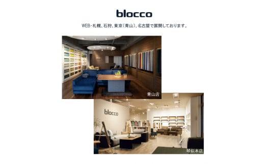 460181001 blocco REMORA（リモーラ）FABRIC テーブル【無垢/オーク/Sサイズ】｜ブロッコ 北海道 家具 人気 食卓 少人数 シンプル デザイン 灰 灰色