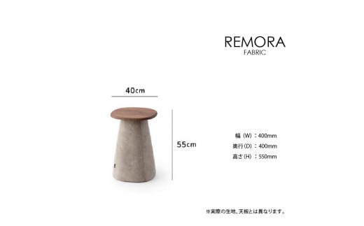 460181001 blocco REMORA（リモーラ）FABRIC テーブル【無垢/オーク/Sサイズ】｜ブロッコ 北海道 家具 人気 食卓 少人数 シンプル デザイン 灰 灰色