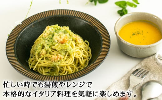 【お歳暮対象】シェフのおすすめ 無添加 自家製 パスタソース と スープセット＜PUNTO MARE＞那珂川市 [GCB002]