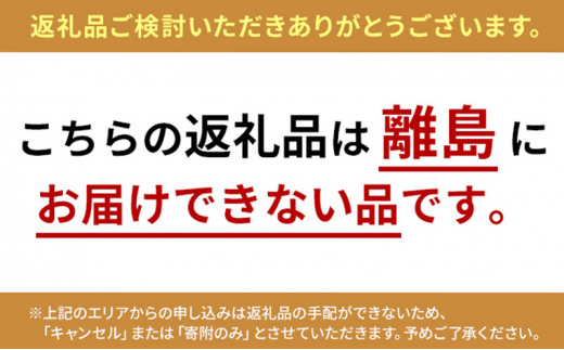 キッコーマン 調製豆乳200ml 54本セット 200ml 3ケースセット 【3カ月連続】[№5787-0458]