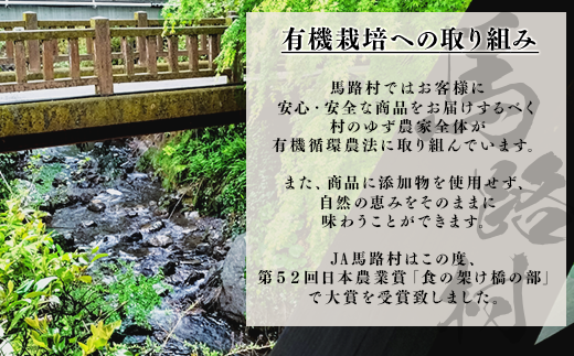 【年内発送】ゆずの村酒造【甘口・辛口アソートセット】/500ml×各1本 柚子酒 リキュール 果実酒 はちみつ お歳暮 お中元  飲み比べ 宅飲み ギフト のし 熨斗 高知県 馬路村【529】