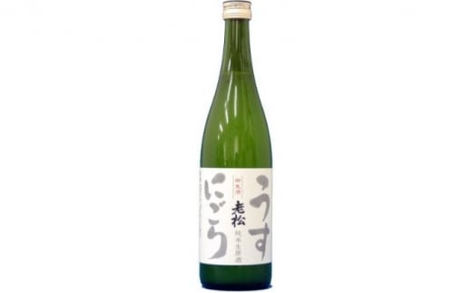 活性純米酒「うすにごり」720ml1本化粧箱入り [№5275-0243]