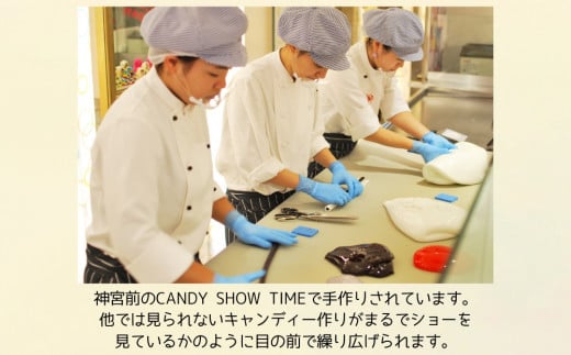 渋谷飴＆shibuya mix CANDY4袋セット[手作りキャンディー専門店 CANDY SHOW TIME]