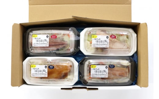 干物 一夜干しのほろほろ蒸し 7種8p [気仙沼市物産振興協会 宮城県 気仙沼市 20565259] 詰め合わせ ひもの