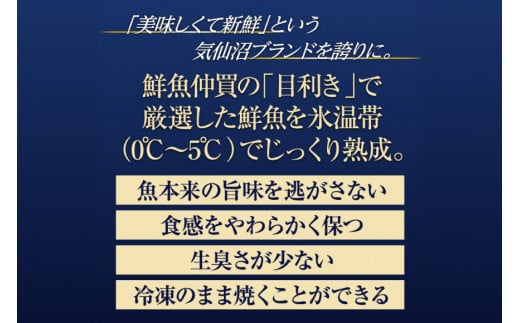 干物 一夜干しのほろほろ蒸し 7種8p [気仙沼市物産振興協会 宮城県 気仙沼市 20565259] 詰め合わせ ひもの