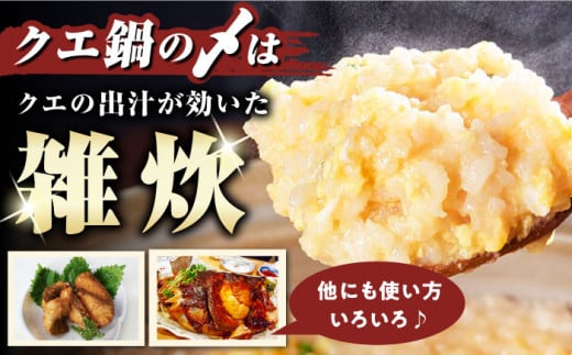 【全6回定期便】対馬 産 クエ 鍋 セット 600g (2～3人前)《対馬市》【対馬地域商社】九州 長崎 海鮮 [WAC034]冷凍 新鮮 くえ 鍋セット 海の幸 クエ 下処理 冷凍 新鮮 小分け 海産物 九州 長崎 唐揚げ からあげ 天ぷら てんぷら 煮付け 5人前 クエ鍋 対馬 定期便 毎月届く