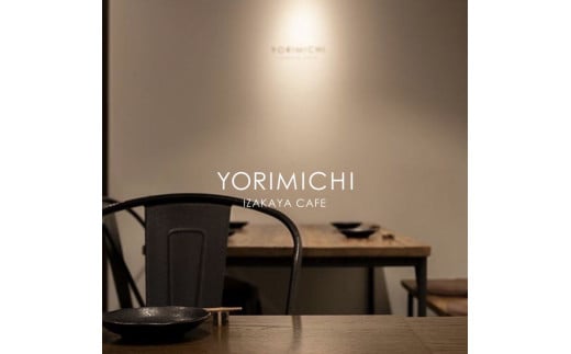 YORIMICHI　３点セット