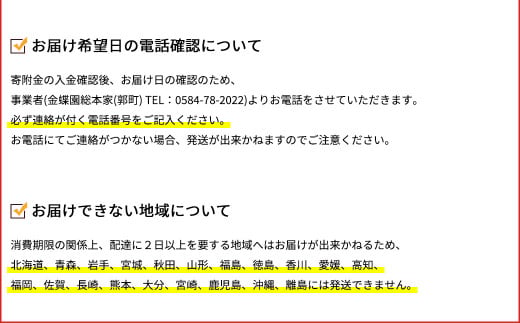 【期間限定】いちご餅（10個）