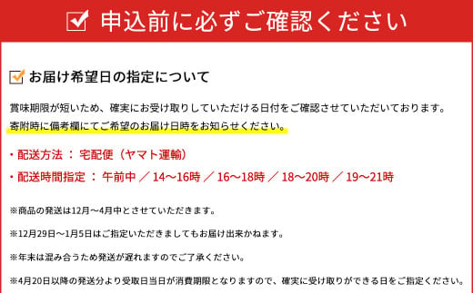 【期間限定】いちご餅（10個）