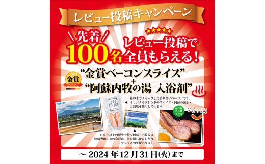 ★レビューキャンペーン対象返礼品★ 父娘庵 食べつくしセット（焼き肉のたれ大×2と田楽みそ×2のセット）焼肉のたれ 万能みそ 田楽 田楽みそ セット 焼肉 唐揚げ 野菜炒め 焼きおにぎり トースト 美味しい 懐かしい 万能 店舗限定 ごちそう 贅沢 ギフト 熊本県 阿蘇市 