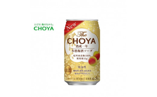 チョーヤ　TheCHOYA熟成一年本格梅酒ソーダ缶 350ml×24本