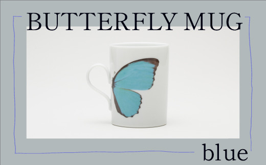 BUTTERFLY MUG/blue