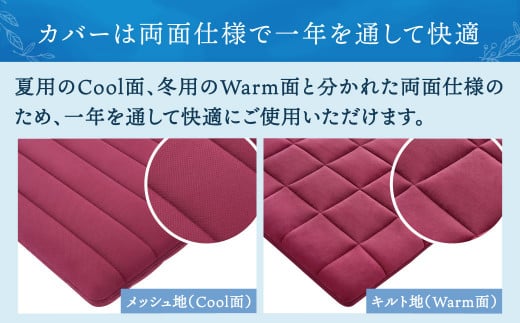 エアウィーヴ 四季布団 和匠 セミダブル 敷布団 敷き布団 寝具