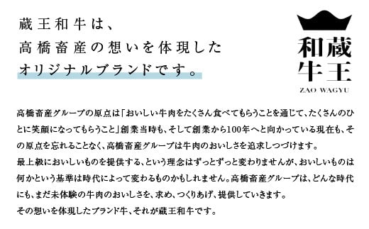 【定期便6回】蔵王和牛赤身堪能セット　【04324-0303】