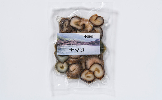 小泊産 冷凍ナマコ真空パック 3袋（約300g） 【徐福の里物産品直売所】 なまこ 海鼠 海鮮 BBQ 刺身 チルド 小分け F6N-130