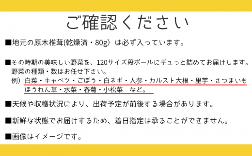 ご寄附前にご確認ください。