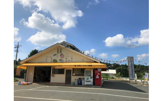 大原観光果樹園の直売所