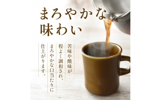 66-25　弥生竹工芸　竹ひご製コーヒーフィルター（２～３杯用）