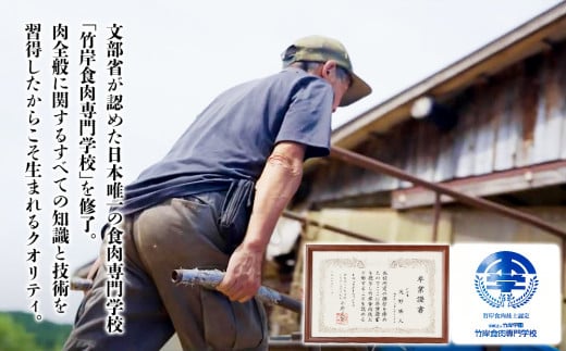 お食事券 北海道 天野ファミリーファーム (3000円分)【牧場直営・炭火焼肉レストラン】