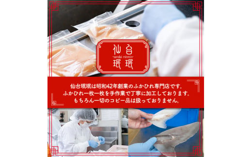 高級ふかひれ姿煮＜腹ビレ＞中華味 150g×4パック 合計600g フカヒレ 気仙沼産 吉切鮫 惣菜 おかず 中華 あんかけ 小分け パック コラーゲン【株式会社仙台ミンミン】ta329