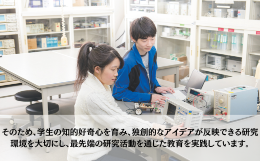 山口大学工学部への人材育成支援補助金 寄附額 5,000円 | 山口県 宇部市 山口大学 工学部 人材育成 支援