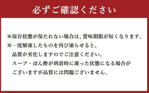 博多華味鳥 水たき セット ＆ 黒もつ鍋 セット ( 各3～4人前 )