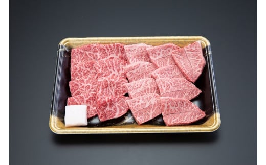 【山形牛】焼肉セット（モモ・カタ）350g